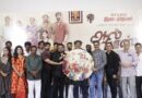நீ்ங்க அழகா இல்ல… அனுமோலை கலாய்த்த நடிகர் : ‘பாரிஸ் கஃபே’ இசை வெளியீட்டு விழாவில் ருசிகரம்!