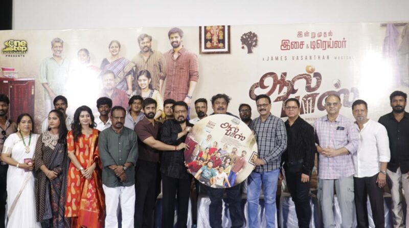 நீ்ங்க அழகா இல்ல… அனுமோலை கலாய்த்த நடிகர் : ‘பாரிஸ் கஃபே’ இசை வெளியீட்டு விழாவில் ருசிகரம்!