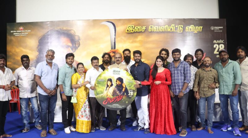மறுக்கப்பட்ட மக்களின் வாழ்வை பேசும்  ‘அமரம்’  இசை வெளியீடு!