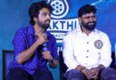 இந்திய சினிமாவுக்கு இது ரொம்ப புதுசு : ‘இம்மார்டல்’ அனுபவம் பகிர்ந்த ஜி.வி. பிரகாஷ்! இந்திய சினிமாவுக்கு இது ரொம்ப புதுசு : ‘இம்மார்டல்’ அனுபவம் பகிர்ந்த ஜி.வி. பிரகாஷ்!