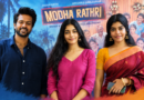 தமிழ் சினிமாவின் அமிதாப்பச்சன் : ‘மொத ராத்திரி’ ஹீரோவை புகழ்ந்த சேத்தன்!