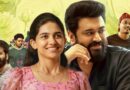 எளிய இழைகளில் ஒரு கலகலப்பான காதல் தோரணம் : ‘பெத்லஹேம் குடும்ப யூனிட்’ விமர்சனம்! எளிய இழைகளில் ஒரு கலகலப்பான காதல் தோரணம் : ‘பெத்லஹேம் குடும்ப யூனிட்’ விமர்சனம்!