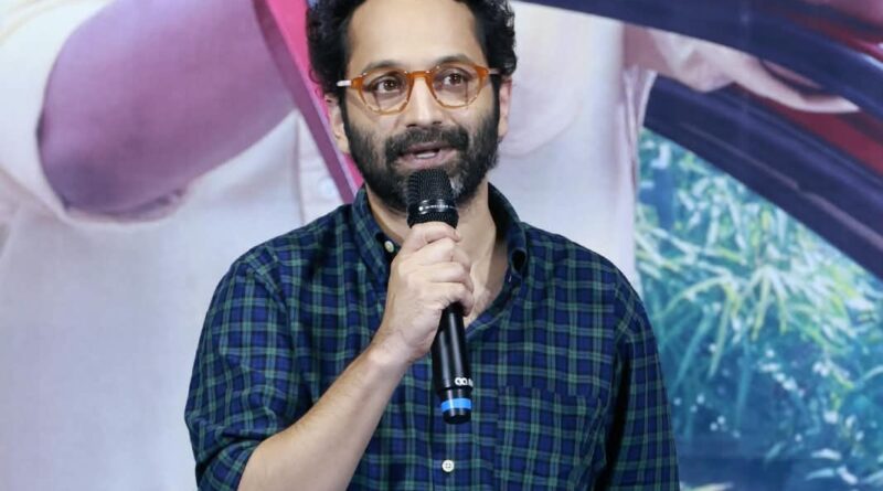 “இதயத்துக்கு நெருக்கமான கதைகளே என்னோட சாய்ஸ்” : உறுதியாக சொல்லும் பஹத் பாசில்! “இதயத்துக்கு நெருக்கமான கதைகளே என்னோட சாய்ஸ்” : உறுதியாக சொல்லும் பஹத் பாசில்!