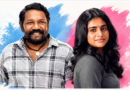 கருணாஸ் கண்ணத்தில் நிமிஷா கொடுத்த முத்தம் : ‘என்ன விலை’ ஷூட்டிங்கில் நடந்தது என்ன?