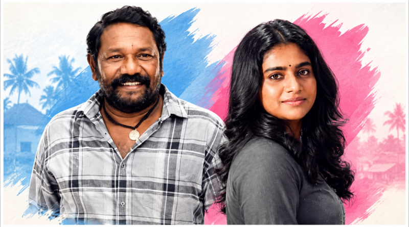 கருணாஸ் கண்ணத்தில் நிமிஷா கொடுத்த முத்தம் : ‘என்ன விலை’ ஷூட்டிங்கில் நடந்தது என்ன?
