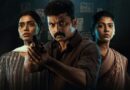கொலையாளி யார்? திக் திக் ஏற்றும் ‘தி டார்க் ஹெவன்’ : திரை விமர்சனம்!