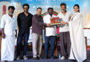 “அடுத்த பிரபுதேவாவாக ஆசைப்பட்டேன்” : ‘கட்டா குஸ்தி’ வெற்றி விழாவில் விஷ்ணு விஷால் பேச்சு! “அடுத்த பிரபுதேவாவாக ஆசைப்பட்டேன்” : ‘கட்டா குஸ்தி’ வெற்றி விழாவில் விஷ்ணு விஷால் பேச்சு!