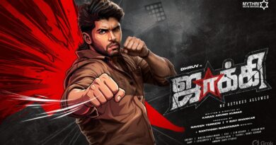 துருவ் விக்ரம் நடிக்கும் புதிய படம் ‘ஜாக்கி – நோ ரீடேக்ஸ் அலவுட் ’!
