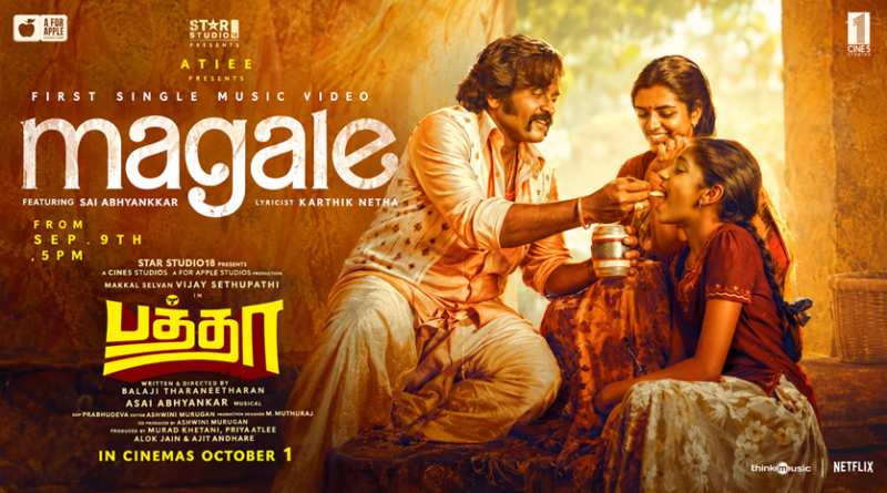 ‘பத்தா’ படத்தின் முதல் சிங்கிள்  “மகளே” வெளியானது!
