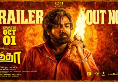 விஜய் சேதுபதி பல முகங்களைக் காட்டும் ‘பத்தா’ ட்ரெய்லர் வெளியீடு !
