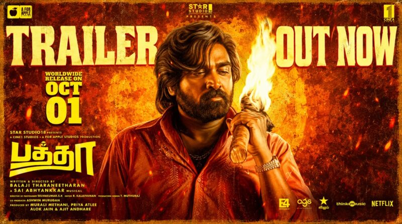 விஜய் சேதுபதி பல முகங்களைக் காட்டும் ‘பத்தா’ ட்ரெய்லர் வெளியீடு !