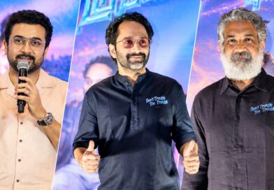 இப்படியொரு கதையை இதுவரை கேட்டதில்லை.. ‘டோன்ட் ட்ரபிள் தி ட்ரபிள்’ பட நிகழ்வில்  ஃபஹத் பாசில் பேச்சு!