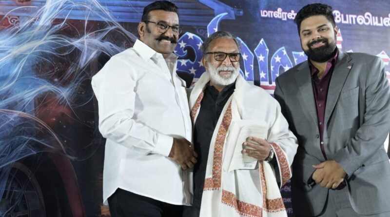 “மறக்கமுடியாத மாமனிதர் நெப்போலியன்” : உருகிய நாசர்! “மறக்கமுடியாத மாமனிதர் நெப்போலியன்” : உருகிய நாசர்!