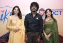 ‘ஹைக்கூ’ படத்தின் இசை வெளியீட்டு விழா – ஏகனுக்கு வாழ்த்துகளை குவித்த பிரபலங்கள்!