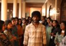 ‘ஹைக்கூ’ கவிதையாய் ஒரு காதல் படம் : ஹீரோ ஏகனின் நம்பிக்கை! ‘ஹைக்கூ’ கவிதையாய் ஒரு காதல் படம் : ஹீரோ ஏகனின் நம்பிக்கை!