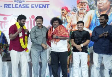 யோகி பாபு நடிக்கும் ‘சிங்காரம்’ திரைப்பட இசை வெளியீட்டு விழா! யோகி பாபு நடிக்கும் ‘சிங்காரம்’ திரைப்பட இசை வெளியீட்டு விழா!