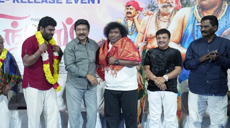 யோகி பாபு நடிக்கும் ‘சிங்காரம்’ திரைப்பட இசை வெளியீட்டு விழா! யோகி பாபு நடிக்கும் ‘சிங்காரம்’ திரைப்பட இசை வெளியீட்டு விழா!