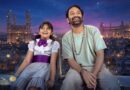 ‘டோண்ட் டிரபிள் தி டிரபிள்’ : திரைவிமர்சனம்!