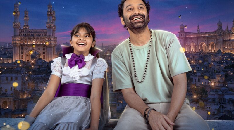 ‘டோண்ட் டிரபிள் தி டிரபிள்’ : திரைவிமர்சனம்!